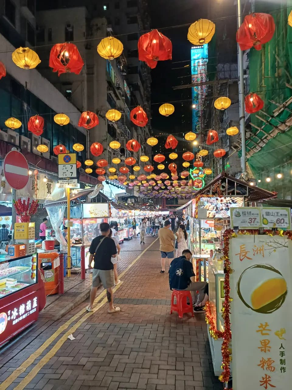 211 Temple Street, Kowloon