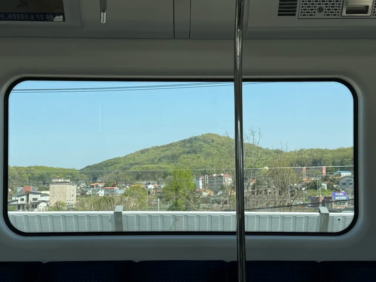Voyage à Tokyo - Jour 1 - Gyeonggi-do/South Korea