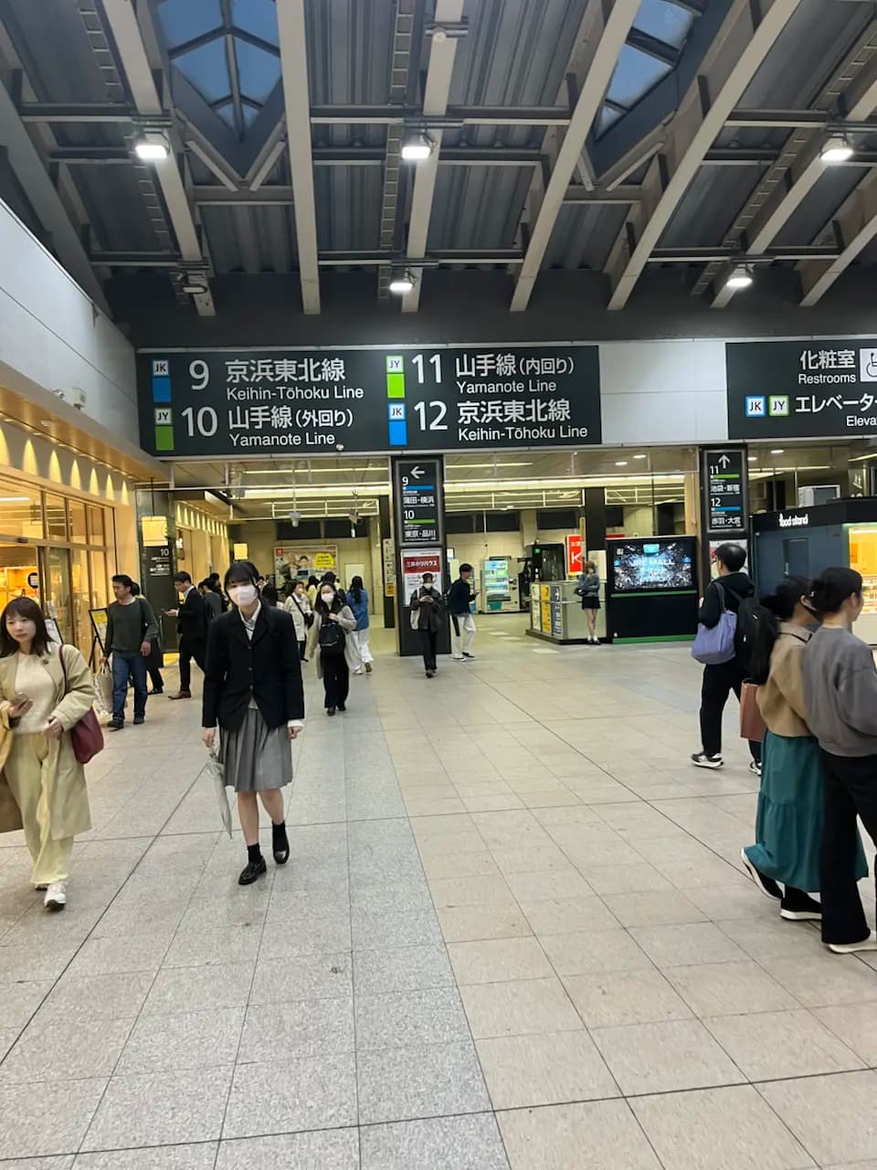 Voyage à Tokyo - Jour 1 - Arakawa/Japan