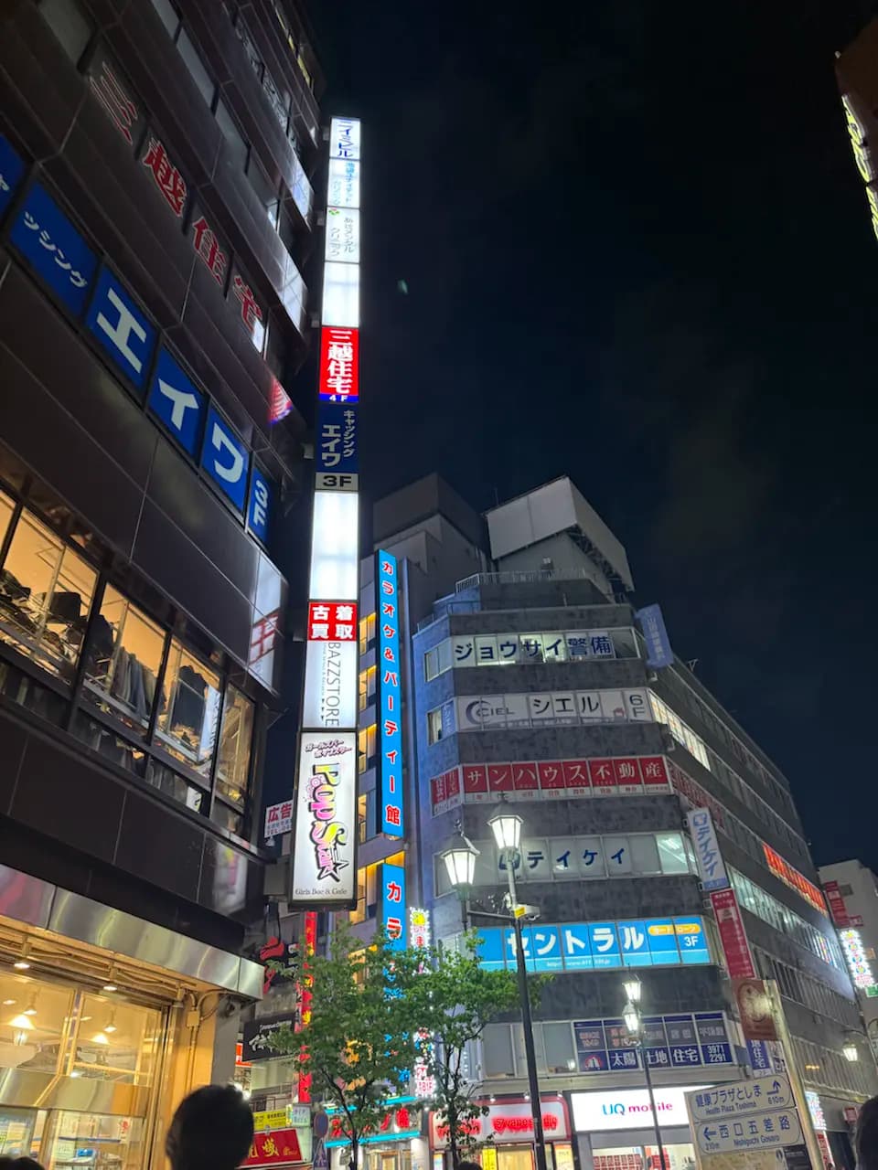 Voyage à Tokyo - Jour 1 - Toshima/Japan
