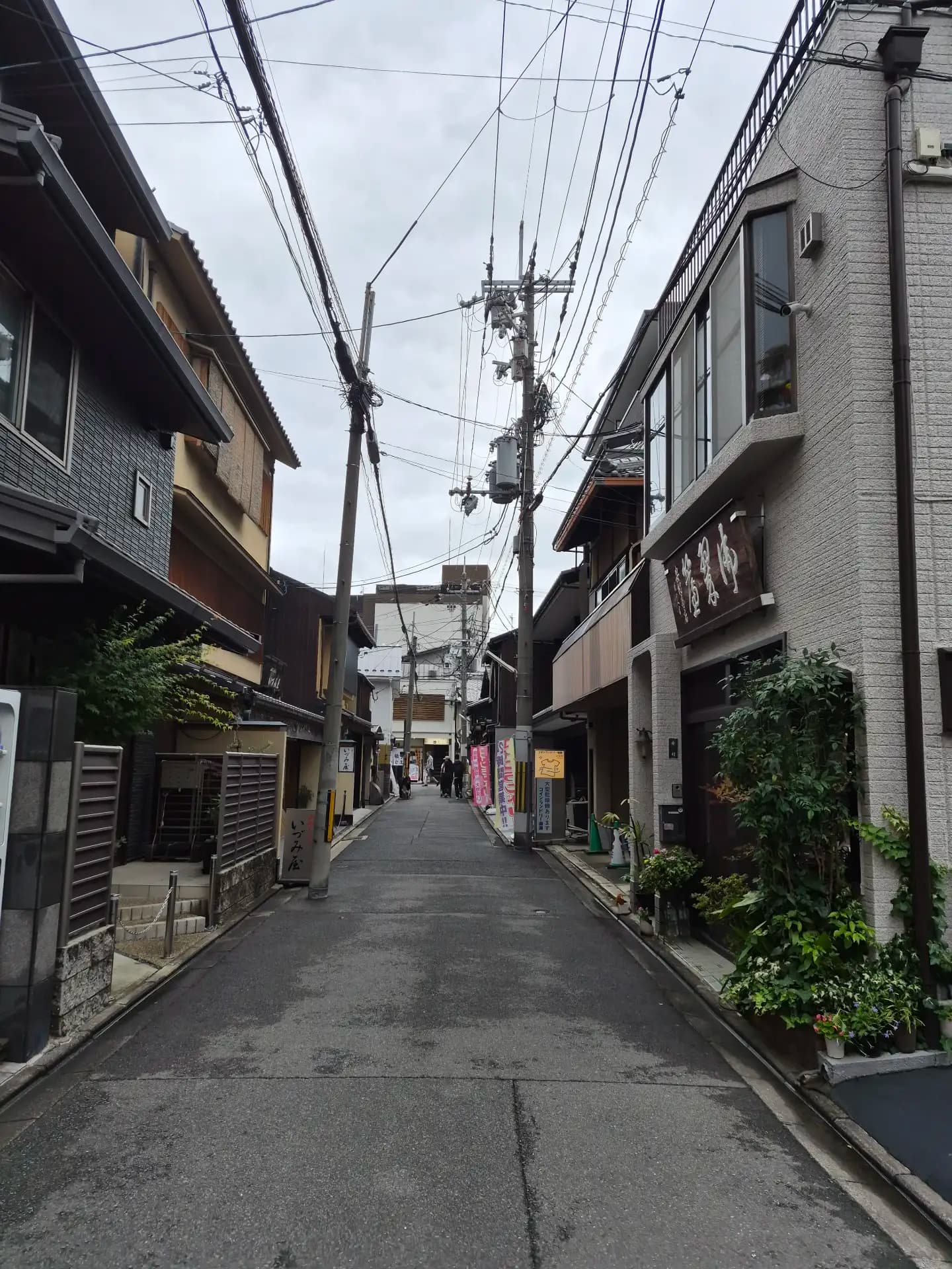 Kyoto Trip - Shimogyo Ward