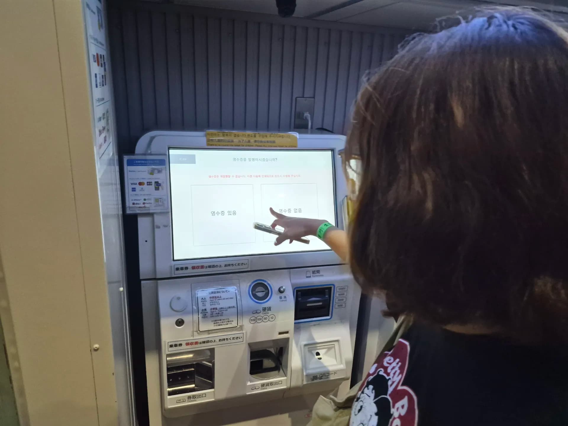 Kyoto Trip - Sennan District