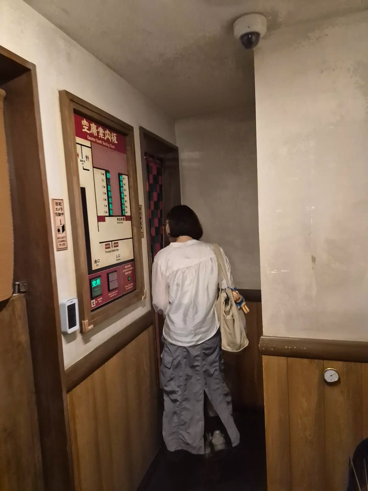 Kyoto Trip - Nakagyo Ward