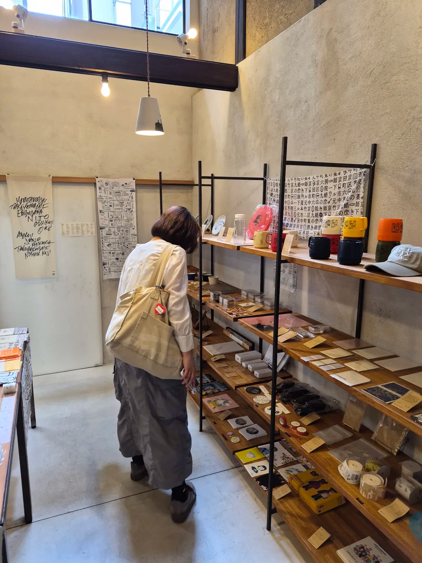 Kyoto Trip - Nakagyo Ward