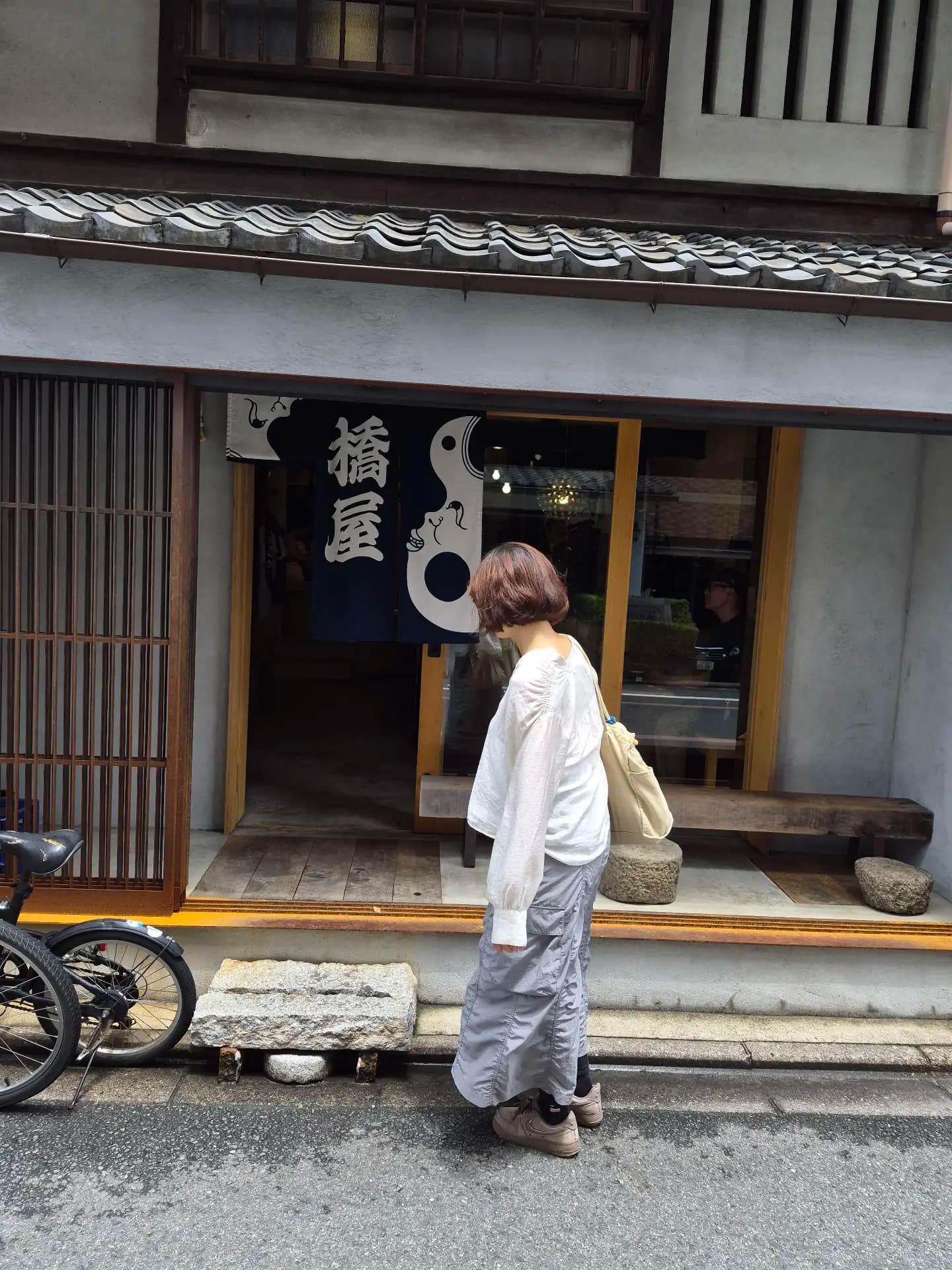 Kyoto Trip - Nakagyo Ward