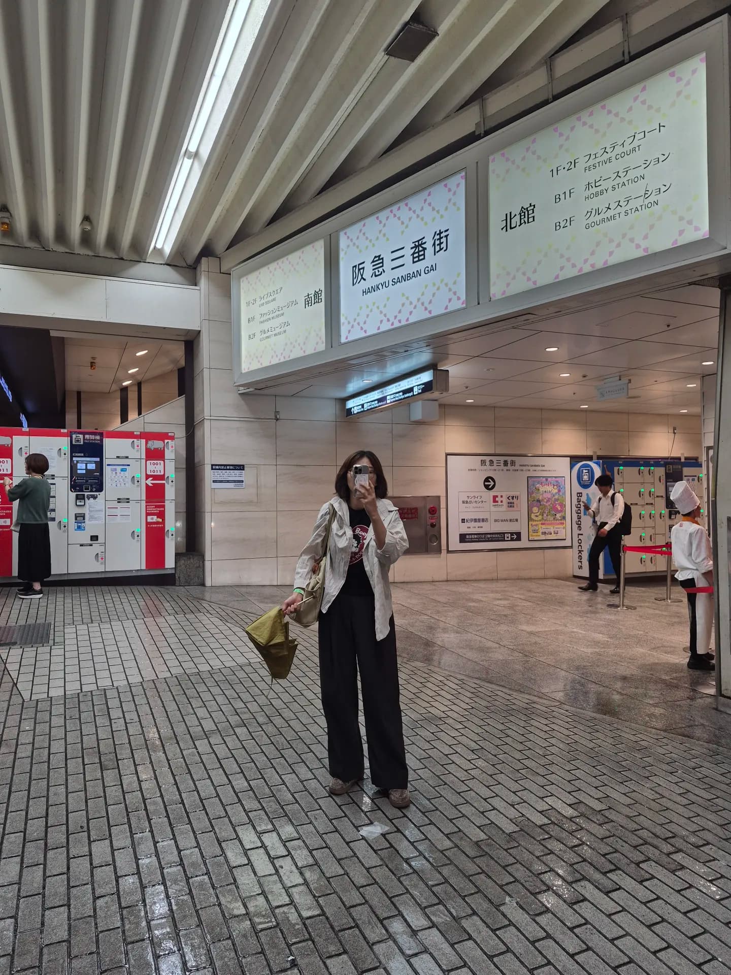 Kyoto Trip - 1