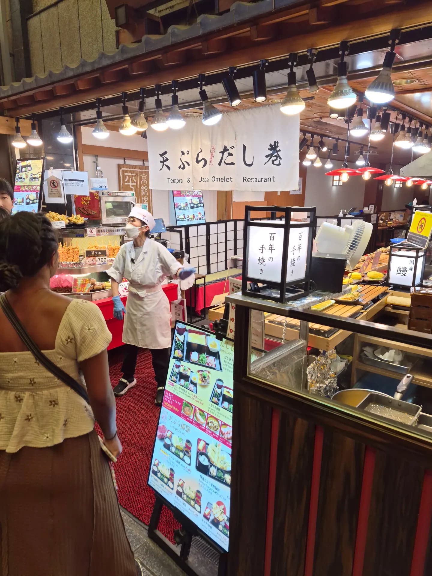 Kyoto Trip - Nakagyo Ward