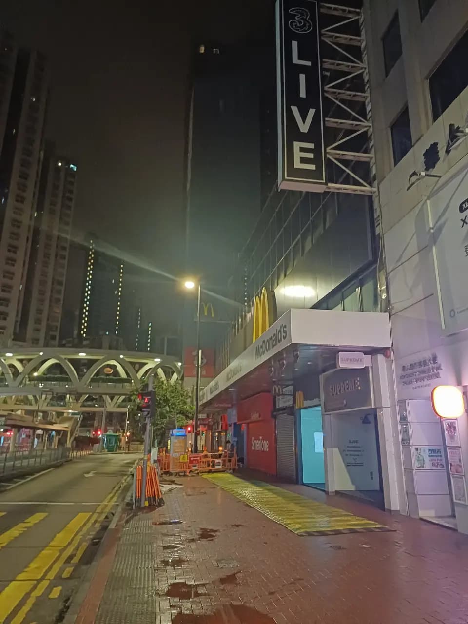Yee Wo Street, Hong Kong Island