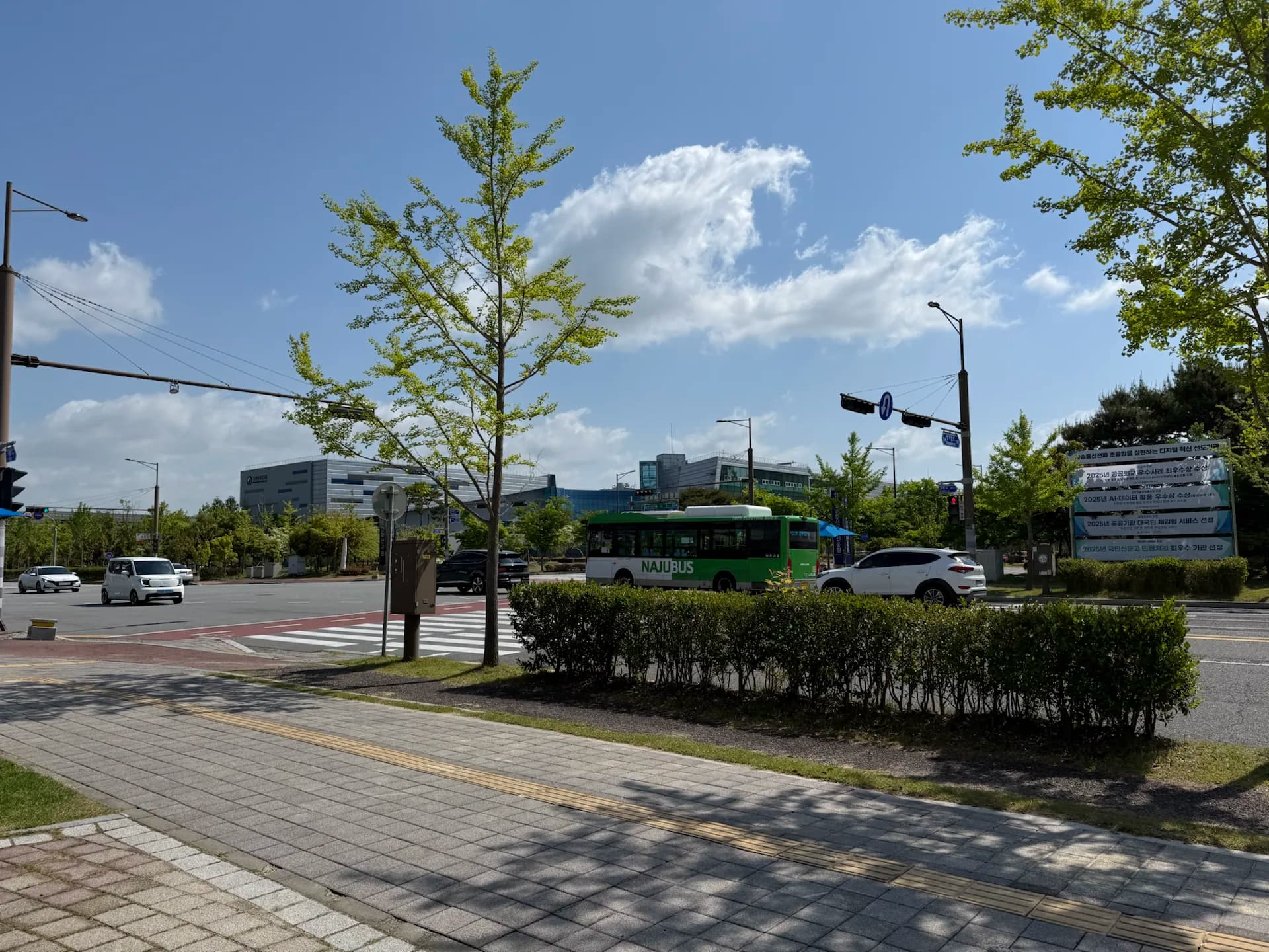 Viagem a Hampyeong e Naju — 2º dia - South Jeolla/South Korea