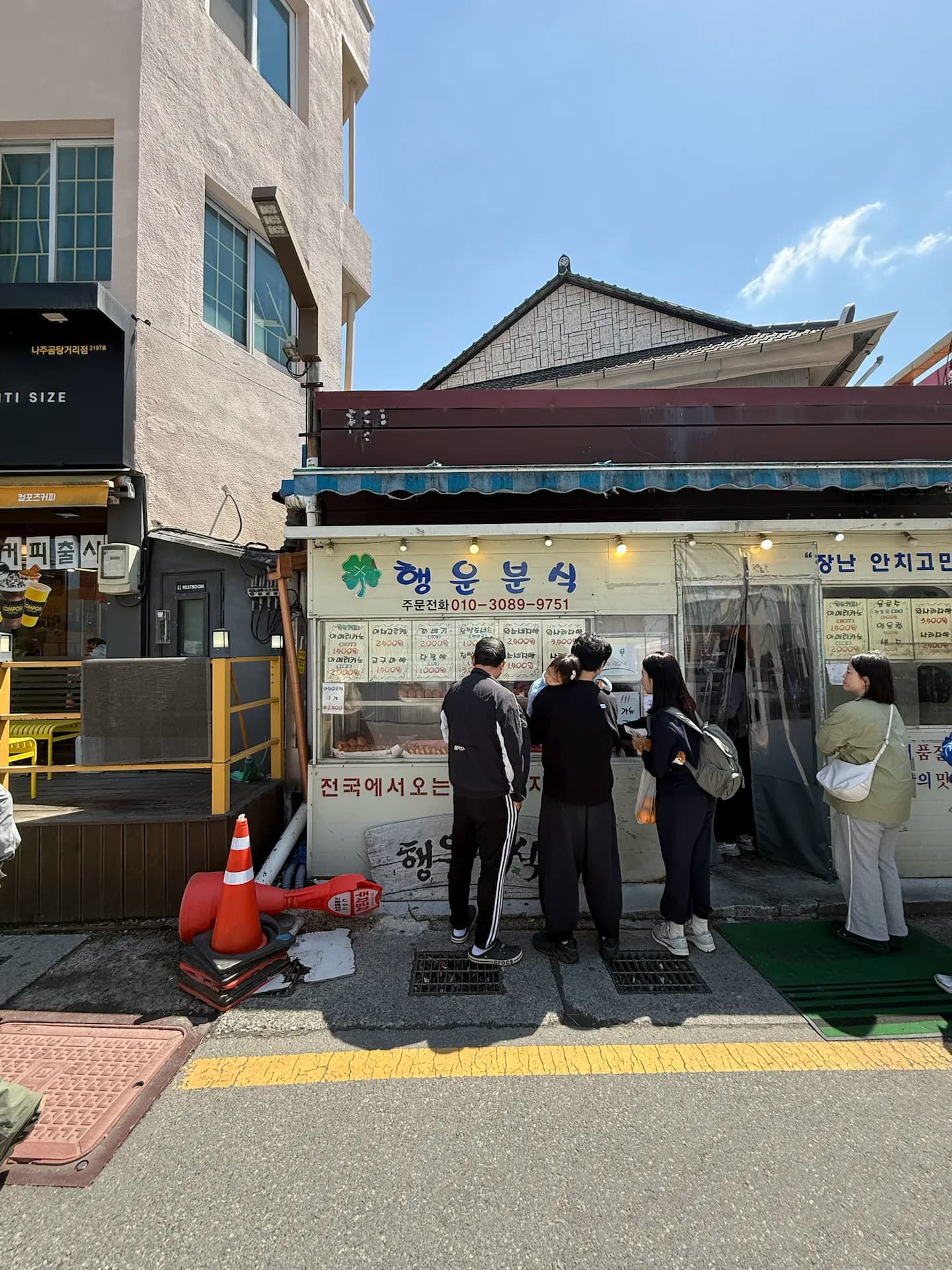 Viagem a Hampyeong e Naju — 2º dia - South Jeolla/South Korea