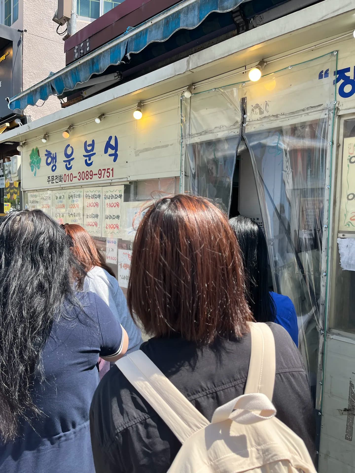 Viagem a Hampyeong e Naju — 2º dia - South Jeolla/South Korea