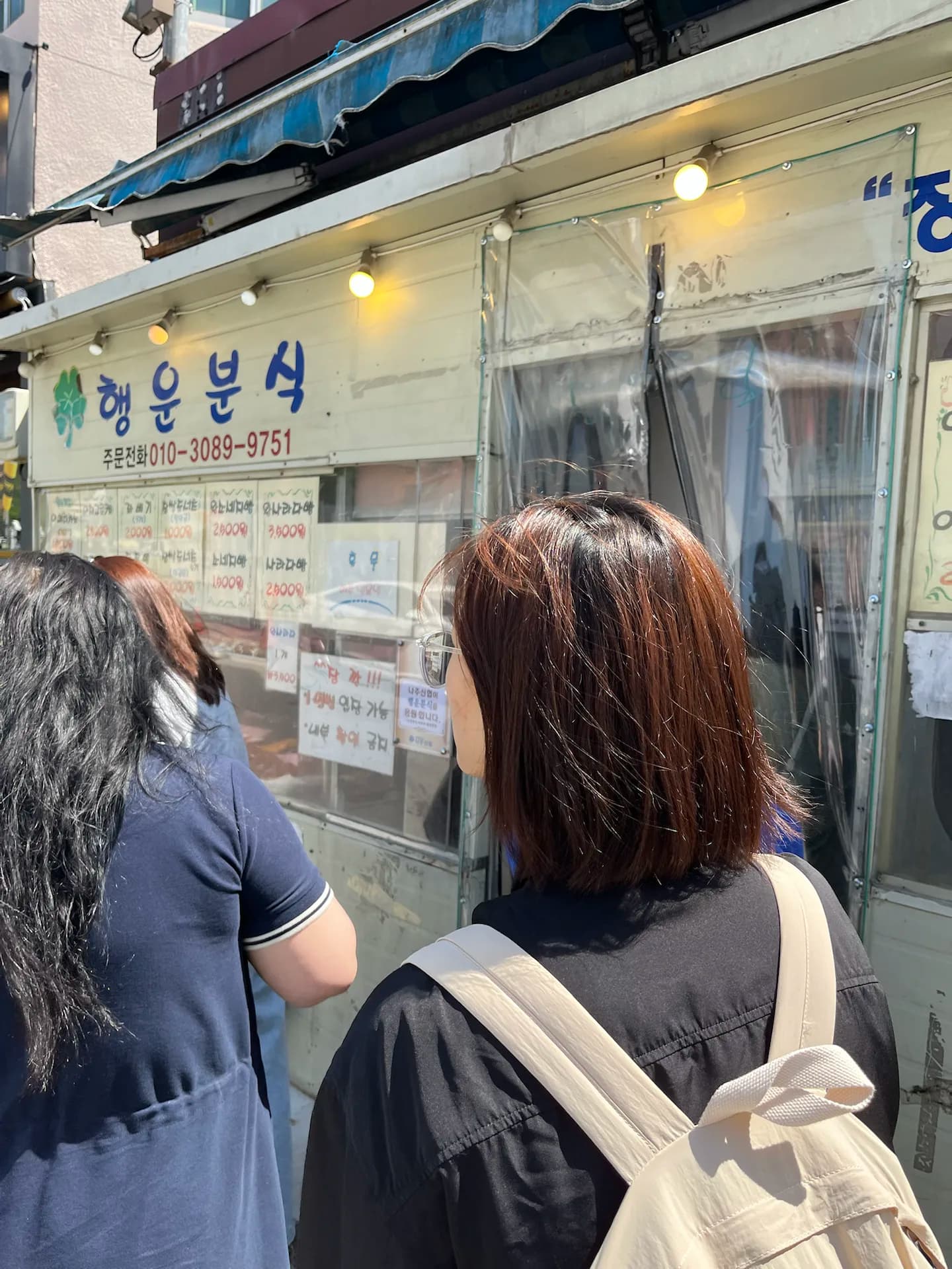 Viagem a Hampyeong e Naju — 2º dia - South Jeolla/South Korea