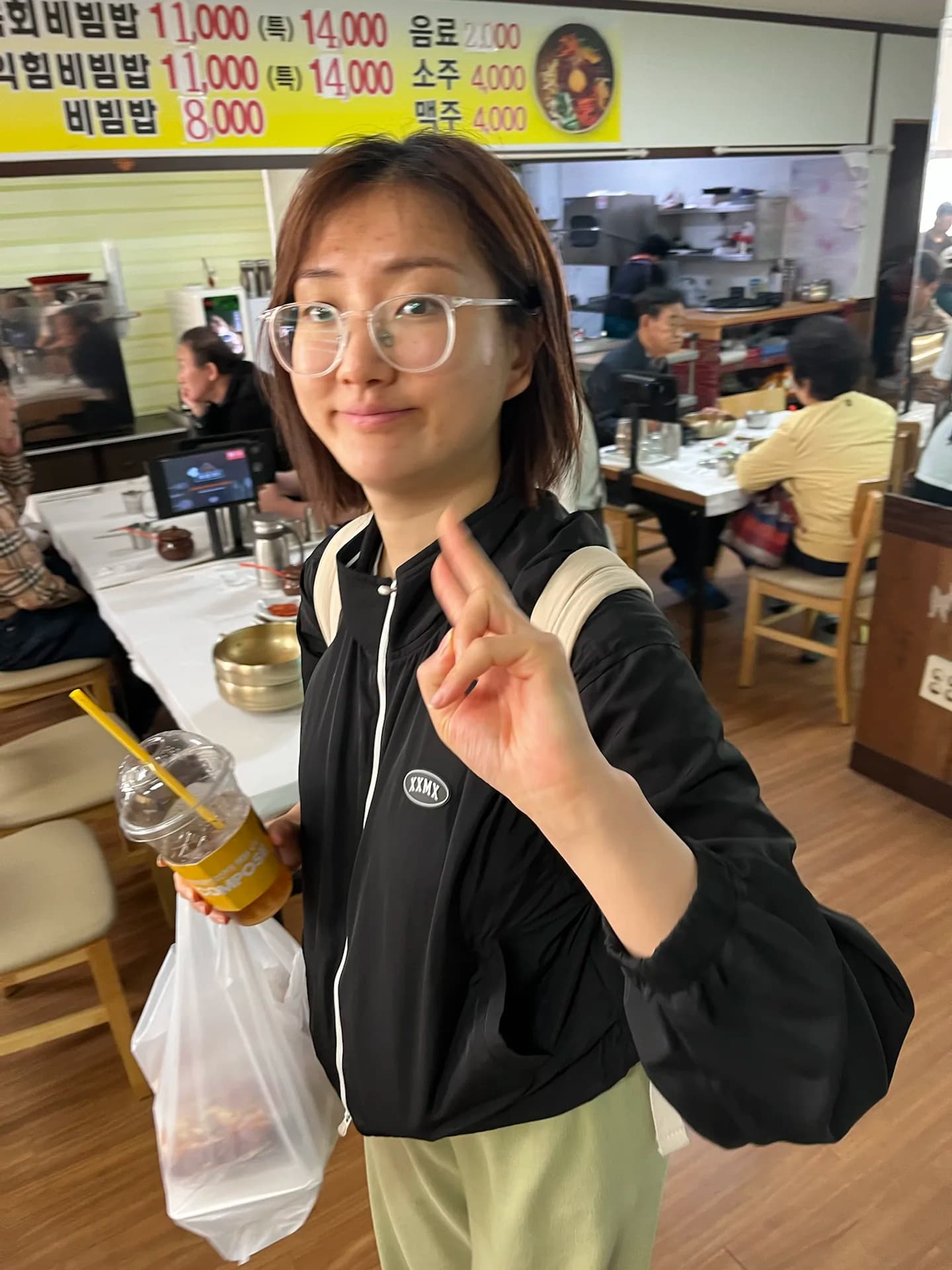 Viagem a Hampyeong e Naju — 2º dia - South Jeolla/South Korea