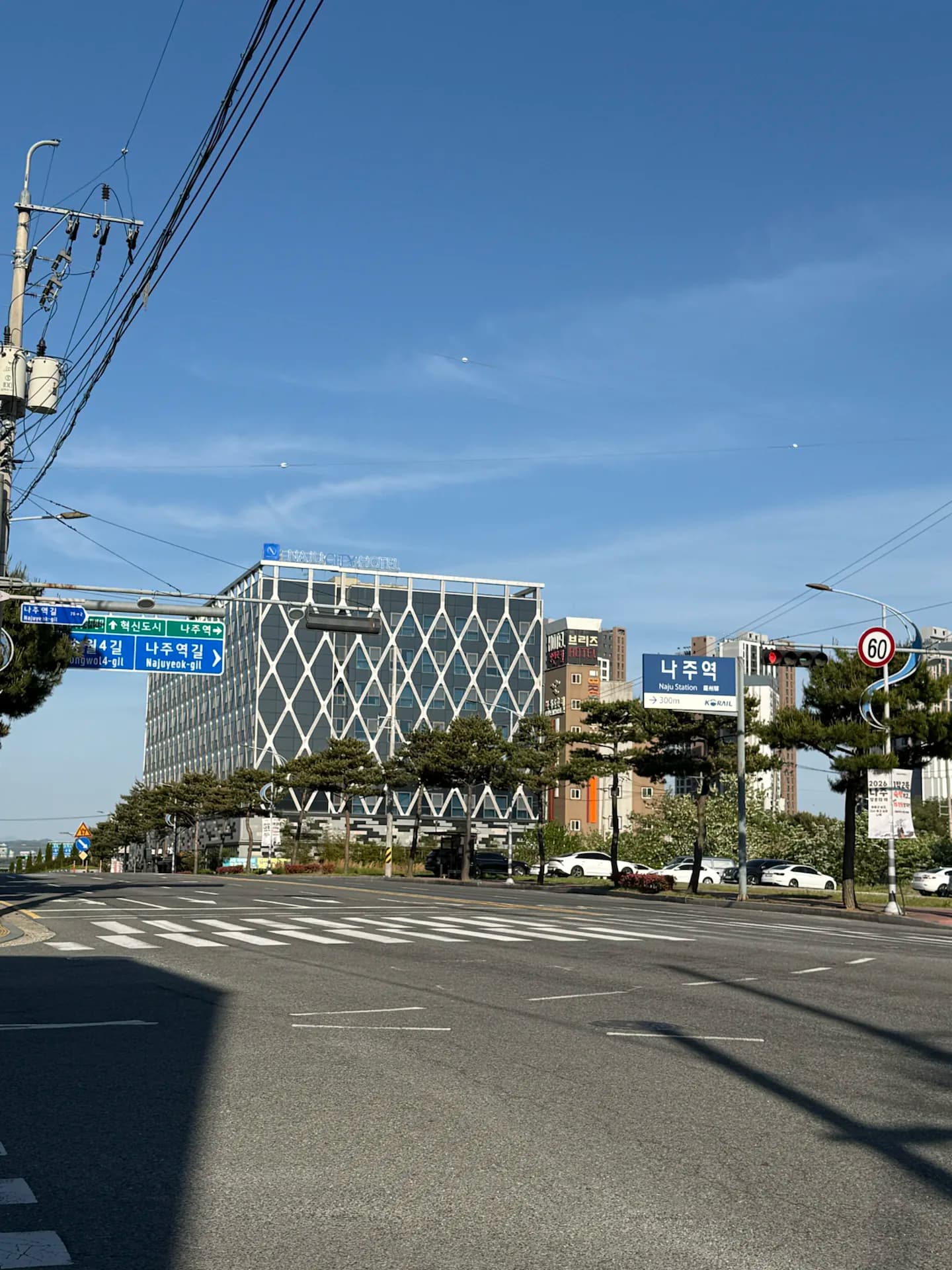 Viagem a Hampyeong e Naju — 2º dia - South Jeolla/South Korea