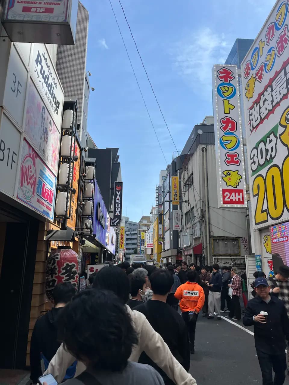 Chuyến du lịch Tokyo ngày 2 - Toshima/Japan