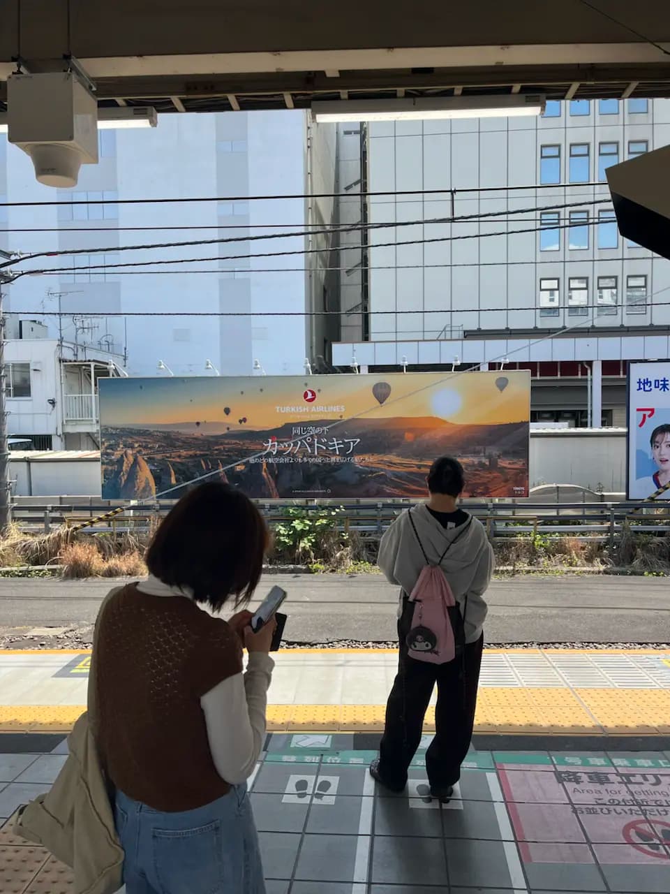 Chuyến du lịch Tokyo ngày 2 - Toshima/Japan