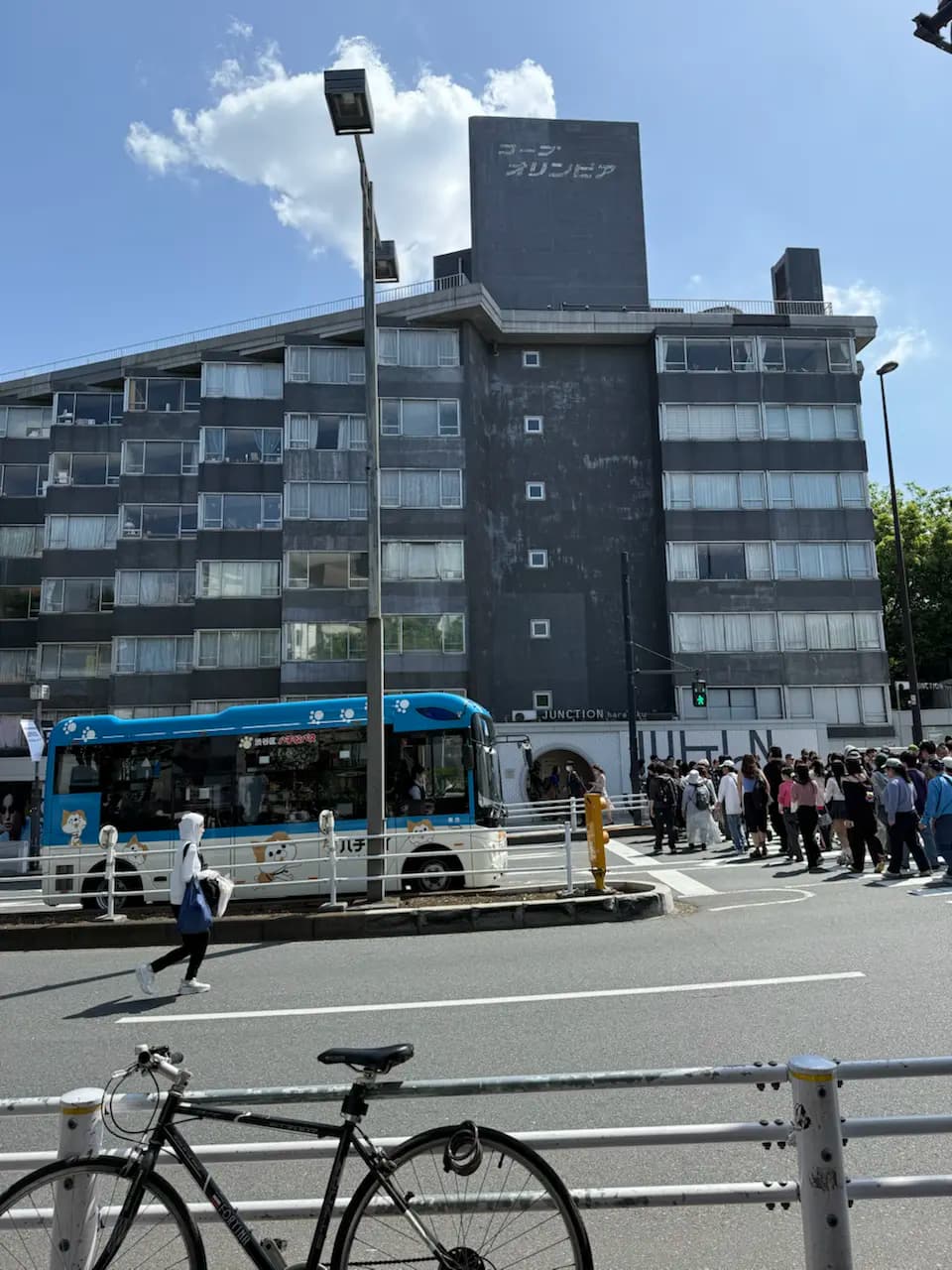 Chuyến du lịch Tokyo ngày 2 - 10-15 Jingumae 1-Chōme