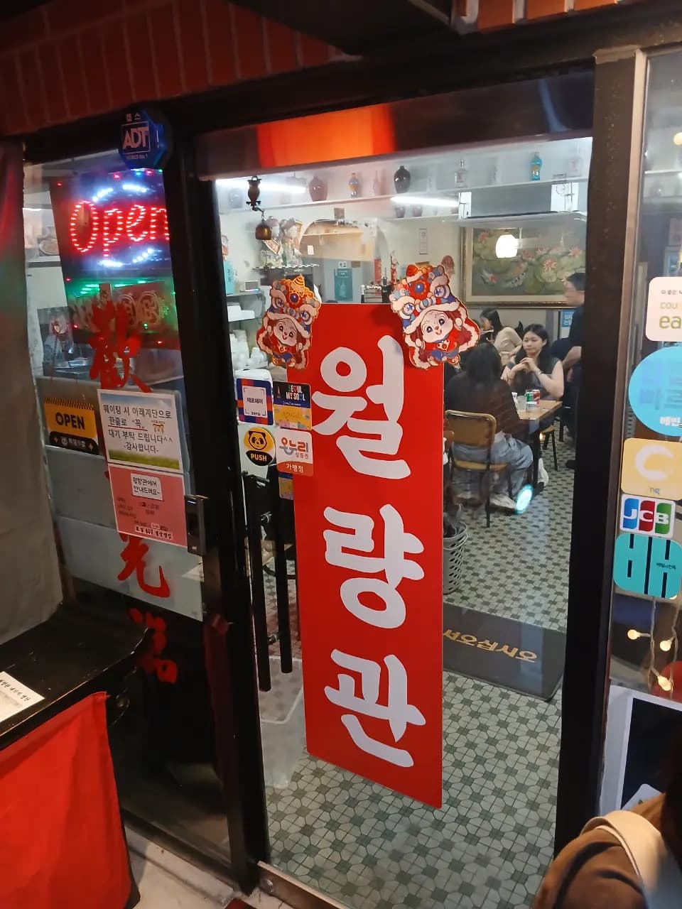 228-37 Yeonnam-dong, Seoul