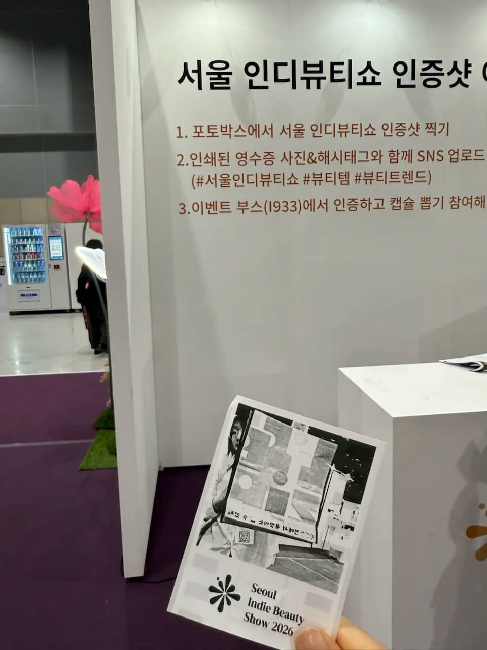 767 Magok-dong, Seoul