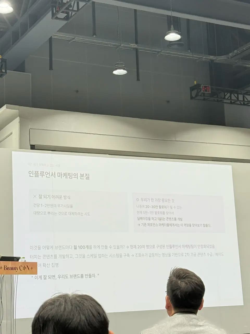 767 Magok-dong, Seoul