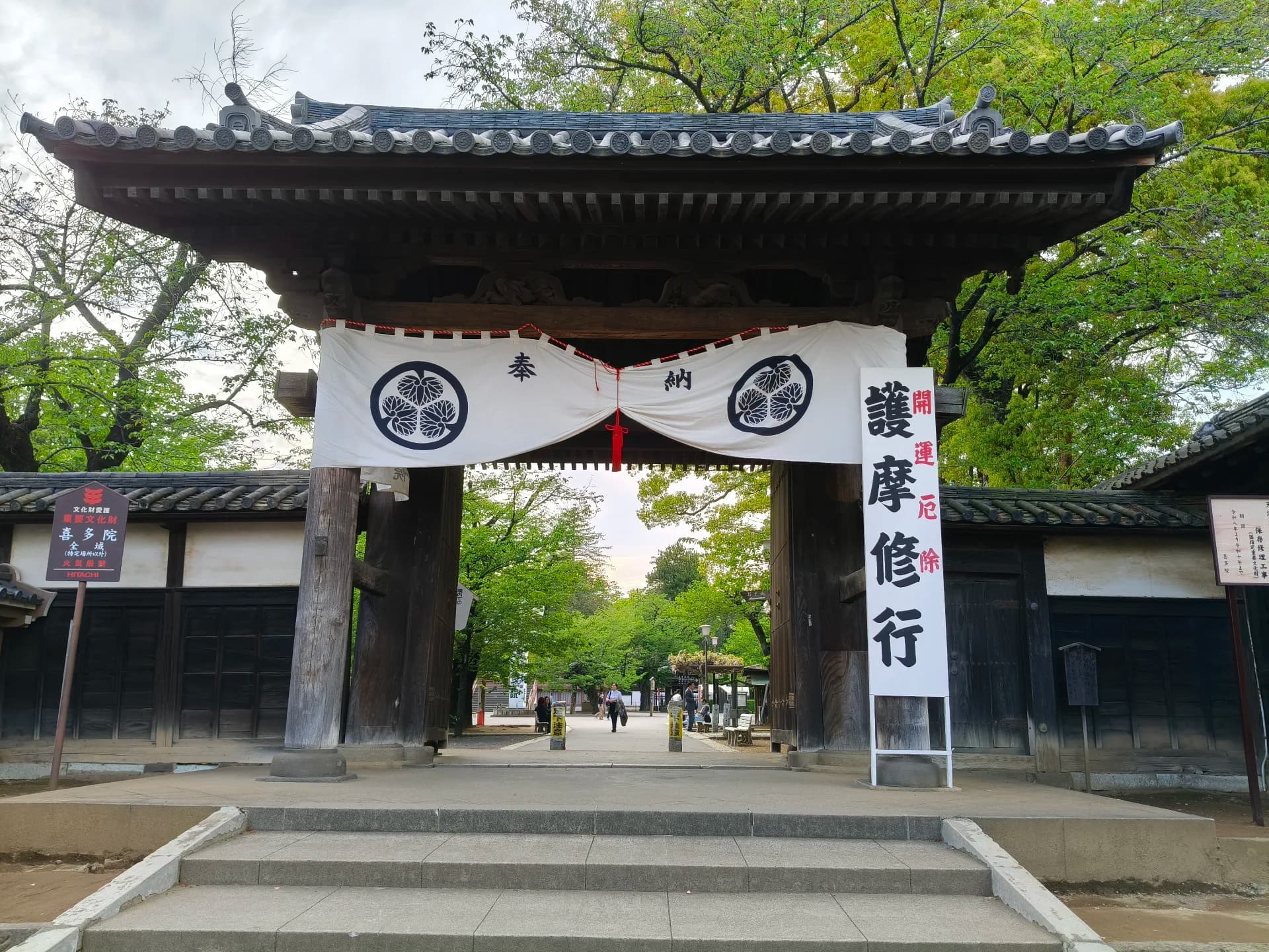 Japan 2026 - Kawagoe/Japan