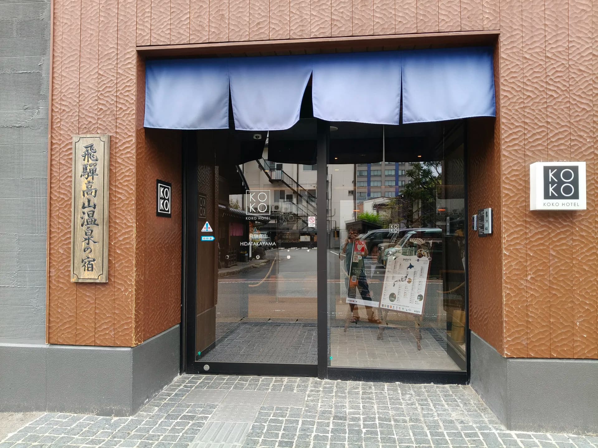 Japan 2026 - Takayama/Japan