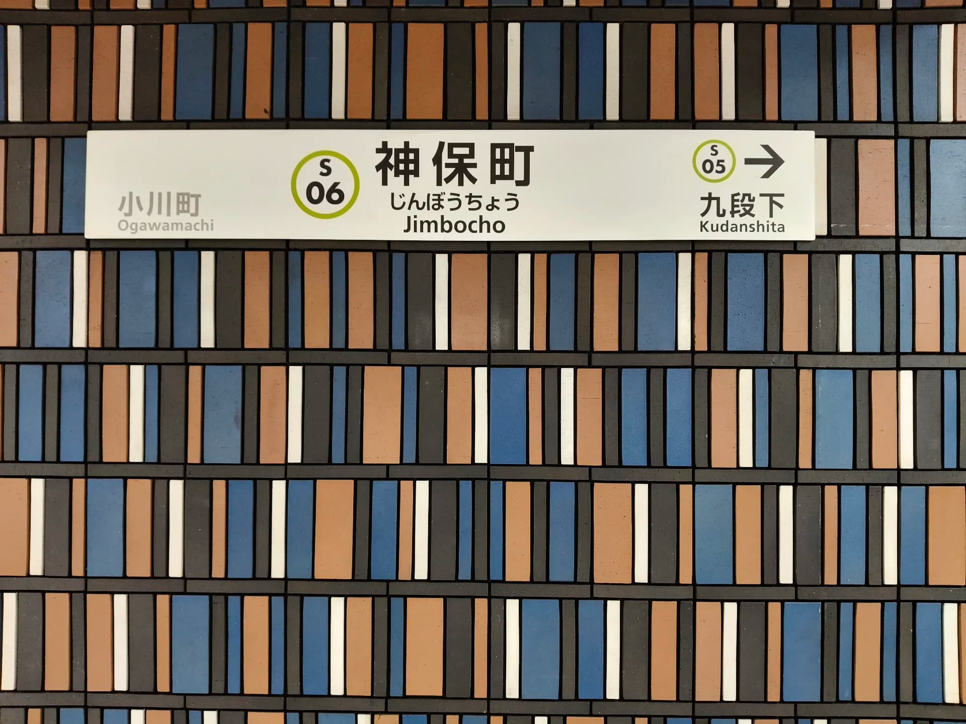 Japan 2026 - Chiyoda City/Japan