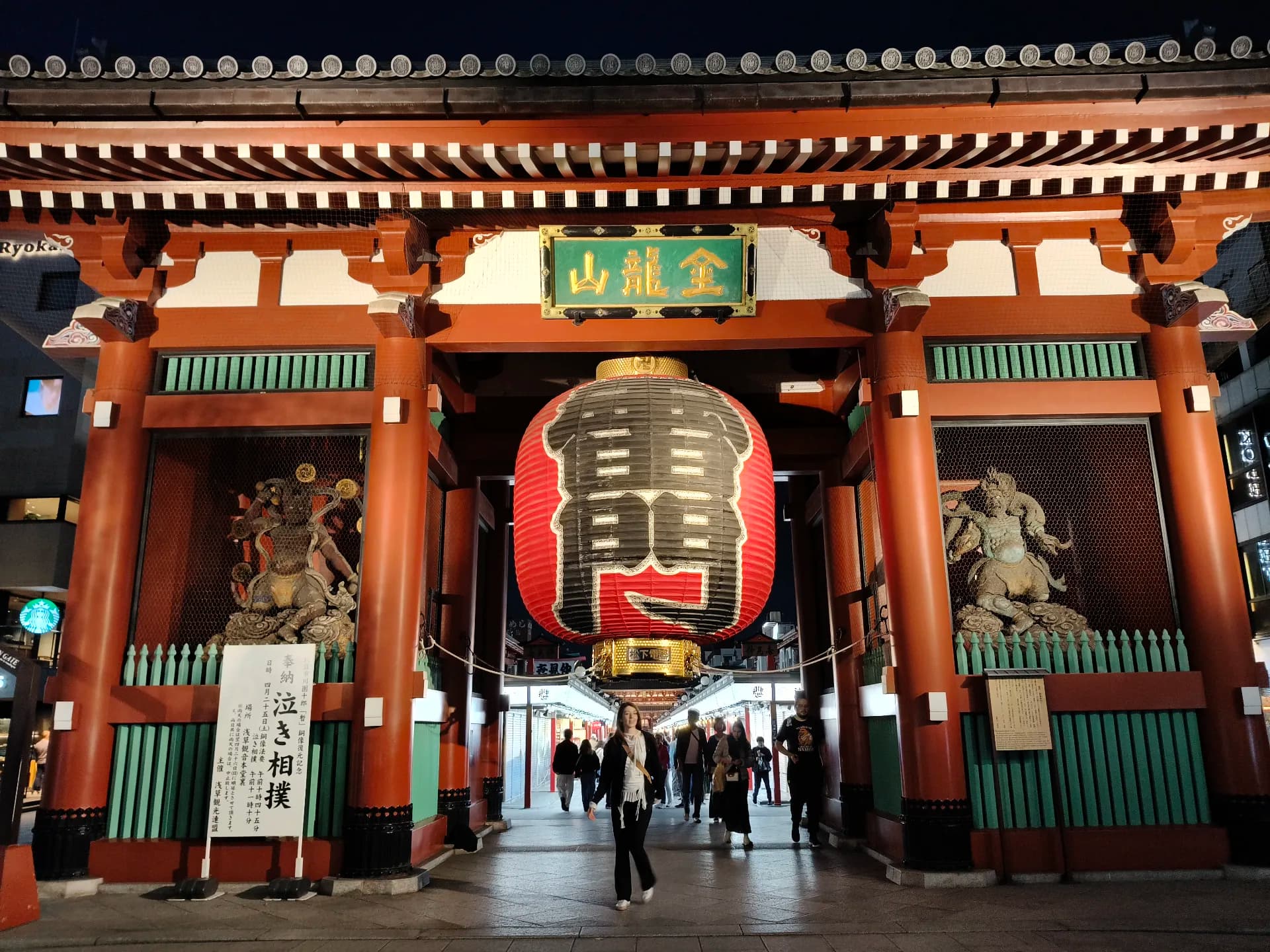 Japan 2026 - Taito City/Japan
